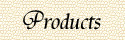 プロダクツ